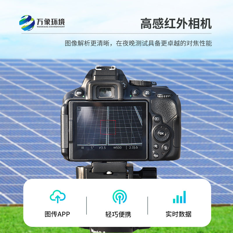 便攜式EL檢測(cè)儀：精準(zhǔn)診斷，守護(hù)每一塊光伏板