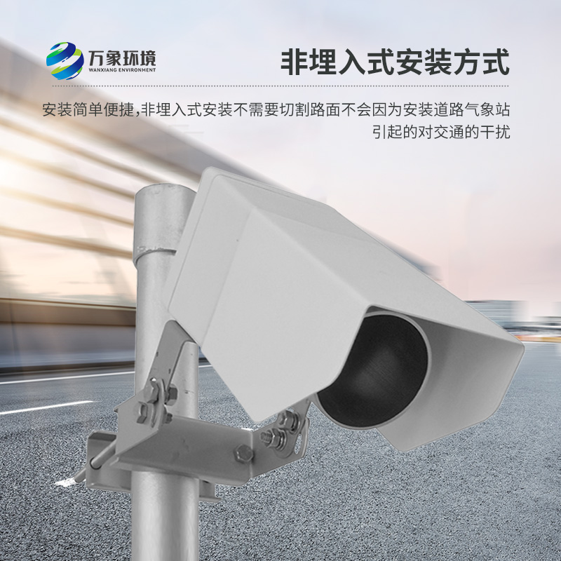 非侵入式路面?zhèn)鞲衅?/></p></span></p><p><br/></p>
<br />
文章地址：http://www.dalecheng.cn/hydt/1572.html
</div>
<ul class=