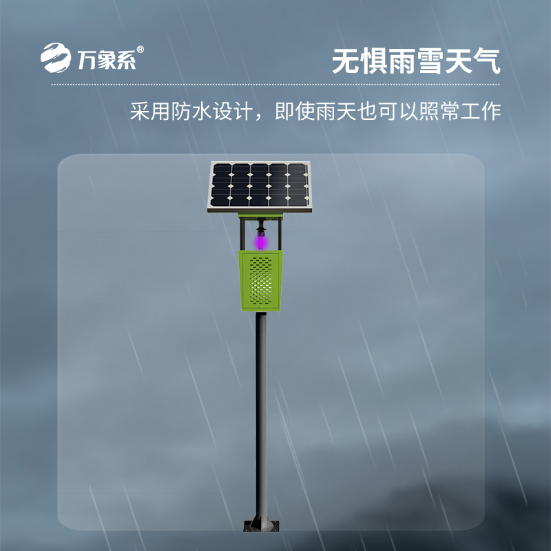 太陽能風吸式殺蟲燈可以用于茶園、果園嗎？