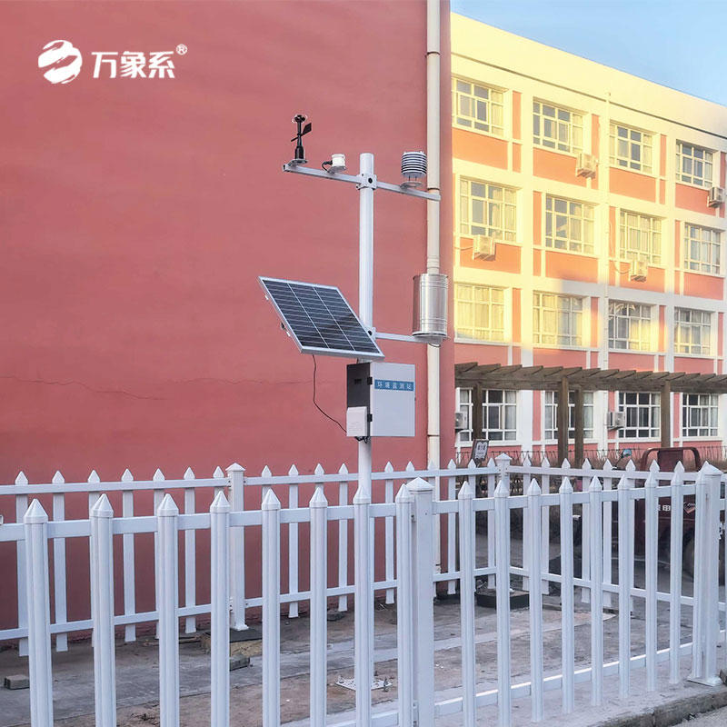 會(huì)說(shuō)話的氣象數(shù)據(jù)：學(xué)校氣象觀測(cè)站